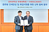 Hyundai Green Food CEO Park Hong-jin, left, and Kyung Hee University Graduate School of Pan-Pacific International Studies Dean Park Hahn-kyu pose for a photo after signing a memorandum of understanding. [HYUNDAI GREEN FOOD]