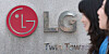Pictured is LG Electronics' heaquarters in Yeouido, western Seoul, on April 7. [YONHAP]