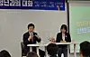 Minister of Unification Chung Dong-young speaks at a lecture at the 2025 Youth Festa, a nationwide touring talk event for young people held in southern Seoul, on Nov. 8. [YONHAP]