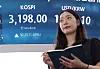 A screen in Hana Bank's trading room in central Seoul shows the Kospi closing at 3,198.00, up 50.25 points, or 1.61 percent, compared to the previous day on Aug. 5. [YONHAP]