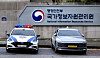 A police car is seen parked outside the National Information Resources Service (NIRS) headquarters in Daejeon on Oct. 4. [KIM SUNG-TAE]