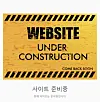 Quantum Energy Research Centre, a Seoul-based company behind the latest research that claims to have developed a room-temperature superconductor, shut down its website on Thursday. [SCREEN CAPTURE]