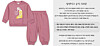 Topten Kids issued an apology and a recall for a shirt printed with the words ″come inside me!″ [SCREEN CAPTURE]