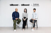 Heads of Billboard, Billboard Korea and Kakao Entertainment, from left: Mike Van, president of Billboard; Yuna Kim, publisher and CEO of Billboard Korea; and Joseph Chang, co-CEO of Kakao Entertainment [KAKAO ENTERTAINMENT]