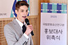 French actor and entertainer Fabien Yoon speaks during an appointment ceremony at Heungbokjeon Hall of Gyeongbok Palace, central Seoul, on April 3.[NEWS1]