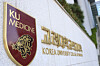 Korea University College of Medicine in central Seoul [NEWS1]