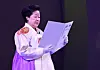 Unification Church leader Han Hak-ja in 2017 [SEGYE ILBO]