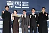 The cast and director for the movie ″Humint″ pose for photos during the film's press conference in Gwangjin District, eastern Seoul, on Jan. 12. From left are actor Zo In-sung, actor Shin Sae-kyeong, director Ryoo Seung-wan, actor Park Jeong-min and actor Park Hae-joon. [YONHAP]
