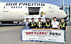 This photo provided by Air Premia on July 11 shows company workers celebrating the launch of its interline agreement with Amazon Air Cargo to expand the airline's freight services to the United States. [YONHAP]