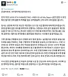 JYP Entertainment, which manages rock band DAY6, uploaded an official statement on social media platform X on July 21, apologizing for excessive and invasive identity verification procedures during a recent fan concert. [SCREEN CAPTURE]