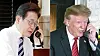 Korean President Lee Jae Myung, left, and U.S. President Donald Trump [EPA/YONHAP]