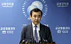 Lee Se-hoon, first senior deputy governor of the Financial Supervisory Service (FSS), speaks during a press conference at the FSS headquarters in Yeouido, western Seoul on May 15. [NEWS1]