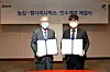 Nongshim CEO Park Jun and Team Dynamic’s owner Oh Ji-hwan take a commemorative photo to celebrate their partnership. [NONGSHIM]