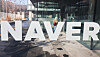 Naver's headquarters in Seongnam, Gyeonggi, is pictured on Feb. 7. [YONHAP]