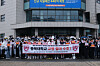 Chungbuk National University students hold signs that call for the university to keep its name at the university campus in Cheongju, North Chungcheong, in May. [YONHAP]