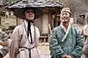 Still from historical film ″The King's Warden″ [SHOWBOX]