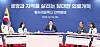 President Yoon Suk Yeol attends a strategic meeting on innovating the medical services held at Chungbuk National University in Cheongju, North Chungcheong, on Thursday. [PRESIDENTIAL OFFICE]
