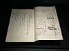 National museum opens new exhibition on historic Joseon-era library's texts