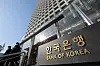 The Bank of Korea headquarters in central Seoul [NEWS1]