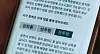 Information about reporting sexual assualt cases is shown in this stock photo unrelated to the story. [YONHAP]