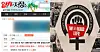 A captured image of Ilbe (Ilgan Best), left, and Womad websites [SCREEN CAPTURE]