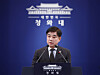 Kim Byung-wook, the presidential secretary for political affairs, announces President Lee Jae Myung's plan to host a luncheon with the leadership of the ruling and opposition parties during a press briefing at the Blue House in central Seoul on Jan. 12.  [YONHAP]