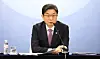 Financial Services Commission Chairman Lee Eog-weon speaks during a press conference held in the government complex in central Seoul on Jan. 28. [NEWS1]