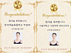 Comedian Shin Dong-yup’s daughter has reportedly been accepted to the prestigious Seoul National University (SNU) following her earlier admission to the Korea National University of Arts (K-Arts), according to a congratulatory social media post by her ballet academy, shown here. [SCREEN CAPTURE]