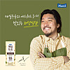 Edward Lee is the new face of local milk company Maeil Dairies. [MAEIL DAIRIES]