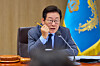 President Lee Jae Myung presides over a Cabinet meeting at the presidential office in Yongsan, central Seoul on Sept. 9. [PRESIDENTIAL OFFICE]