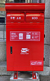 Red Post Box [KOREA POST]
