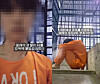 A Korean man alleged that he was illegally detained in a prison in Malaysia through a post uploaded to his social media on June 7. [SCREEN CAPTURE]