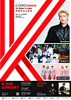 The Ministry of Culture, Sports and Tourism and the Korea Creative Content Agency (Kocca) will hold the first edition of the 2025 K-EXPO: All about K-Style trade show in Toronto, Canada, from Aug. 8 to 12. [KOREA CREATIVE CONTENT AGENCY]