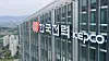 Korea Electric Power Corporation headquarters in South Jeolla [YONHAP]