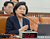 Lee Hye-hoon, the nominee for the first minister of the to-be-established Ministry of Planning and Budget, speaks during her confirmation hearing at the National Assembly in Yeouido, western Seoul, on Jan. 23. [LIM HYUN-DONG]