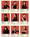 An official poster for MBN's upcoming audition program, ″Under 15″ [MBN]