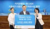 Kakao Bank CEO Yun Ho-young, center, poses for a commemorative photo with Kanetaka Sawako, right, lead of Unicef’s Asia-Pacific hub, and Cho Mi-jin, secretary general of the Korean Committee for Unicef, after signing a global partnership agreement on climate crisis response for future generations at the Unicef Korea office on July 28. [KAKAO BANK]