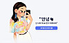 Lee Luda, an AI chatbot developed by Scatter Lab, has the persona of a woman born in 2002, according to its developers. [SCATTER LAB]