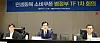 Vice Minister of the Interior and Safety Kim Min-jae, center, speaks while presiding over the first meeting of the government task force on consumer relief coupons at Government Complex Sejong in Sejong on June 23. [NEWS1]