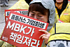 A member of a Homeplus labor union sheds tears at a rally held on April 14 in front of MBK Partners' headquarters in Jongno District, central Seoul. [NEWS1]