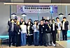 Busan hosts Global Startup Network to empower international students