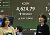 The Kospi is seen at 4,624.79 points on an electric board in Hana Bank's trading room in Jung District, central Seoul, on Jan. 12, up 38.47 points, or 0.84 percent, from the previous trading session. [YONHAP]