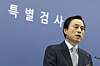 Special counsel Cho Eun-suk announces the results of his team's investigation into former President Yoon Suk Yeol's short-lived imposition of martial law at a press conference at the Seoul High Prosecutors' Office in Seocho District, southern Seoul, on Dec. 15, 2025. [NEWS1]