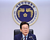 President Lee Jae Myung speaks during a senior aides' meeting at the presidential office in Yongsan, central Seoul, on Oct. 2. [YONHAP]
