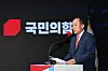People Power Party floor leader Choo Kyung-ho speaks at a conference held at the ASSA Art Hall in Gangseo District, western Seoul, on Tuesday. [NEWS1]