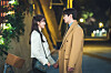 A still from ″King the Land″ (2023) [JTBC]