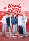 Tomorrow X Together's new concert film set for release in October