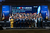 Commissioner of the Overseas Koreans Agency Lee Sang-deok and people of Korean ethnicity from 20 countries pose for a commemorative photograph during “2025 Future Leaders’ Conference″ that kicked off at Songdo Convensia in Incheon on May 27. [OVERSEAS KOREAN AGENCY]
