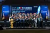 Commissioner of the Overseas Koreans Agency Lee Sang-deok and people of Korean ethnicity from 20 countries pose for a commemorative photograph during “2025 Future Leaders’ Conference″ that kicked off at Songdo Convensia in Incheon on May 27. [OVERSEAS KOREAN AGENCY]