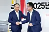 Finance Minister Choi Sang-mok, right, shakes hands with People Power Party floor leader Rep. Choo Kyung-ho during a policy consultation meeting held at the National Assembly in western Seoul on Tuesday. [NEWS1]